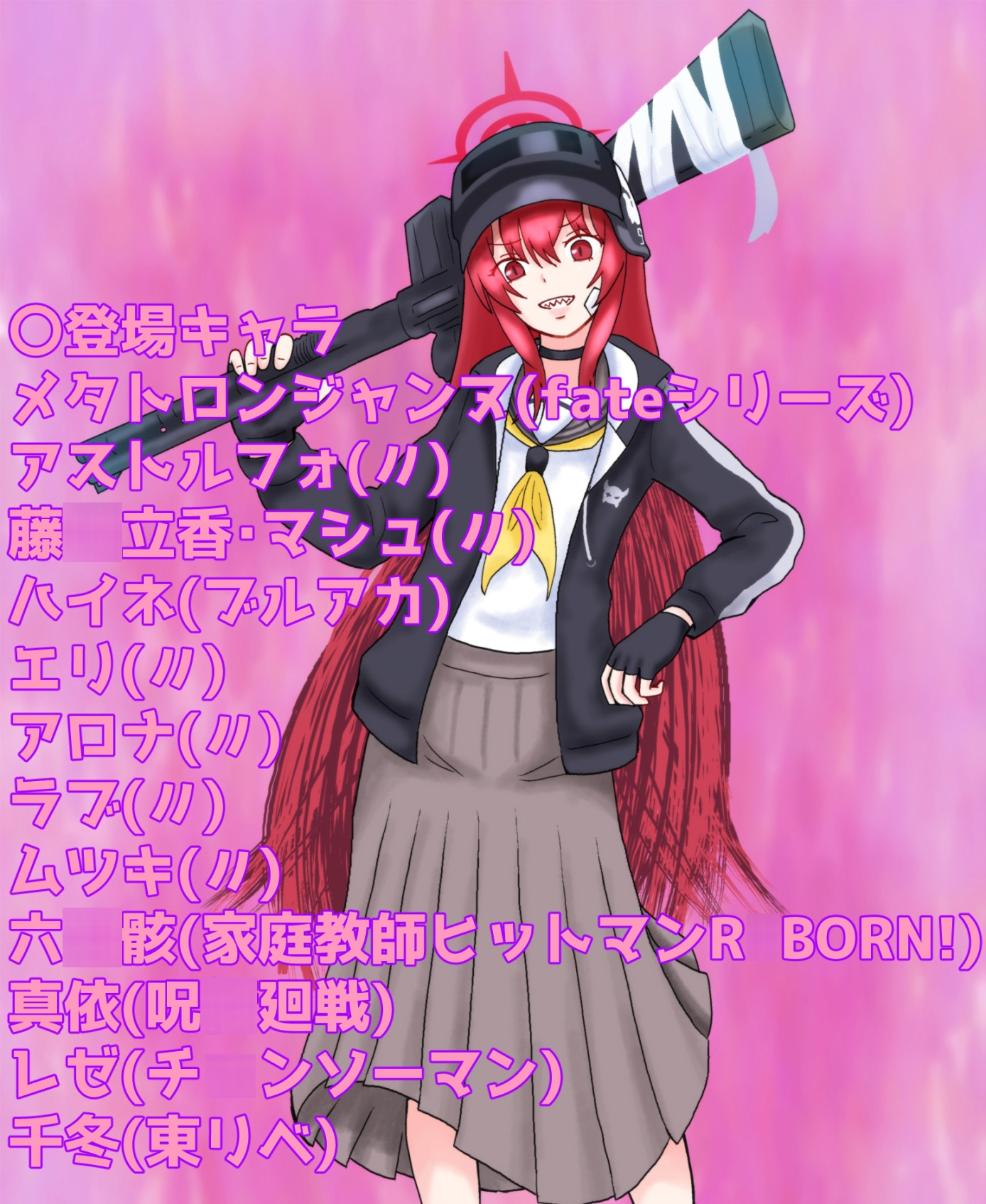 よろずイラストまとめ本Draw(14)