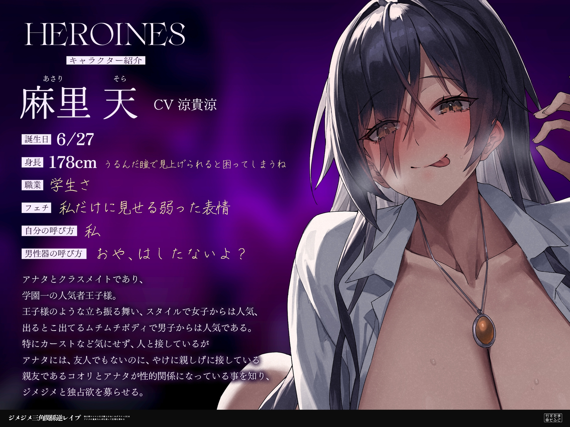 【女性優位フォーリー/ドスケベ事後差分イラスト】ジメジメ三角関係逆レ○プ～独占欲マシマシ王子様とひねくれダウナーJKはアナタの童貞ちんぽを使って友情を深める～