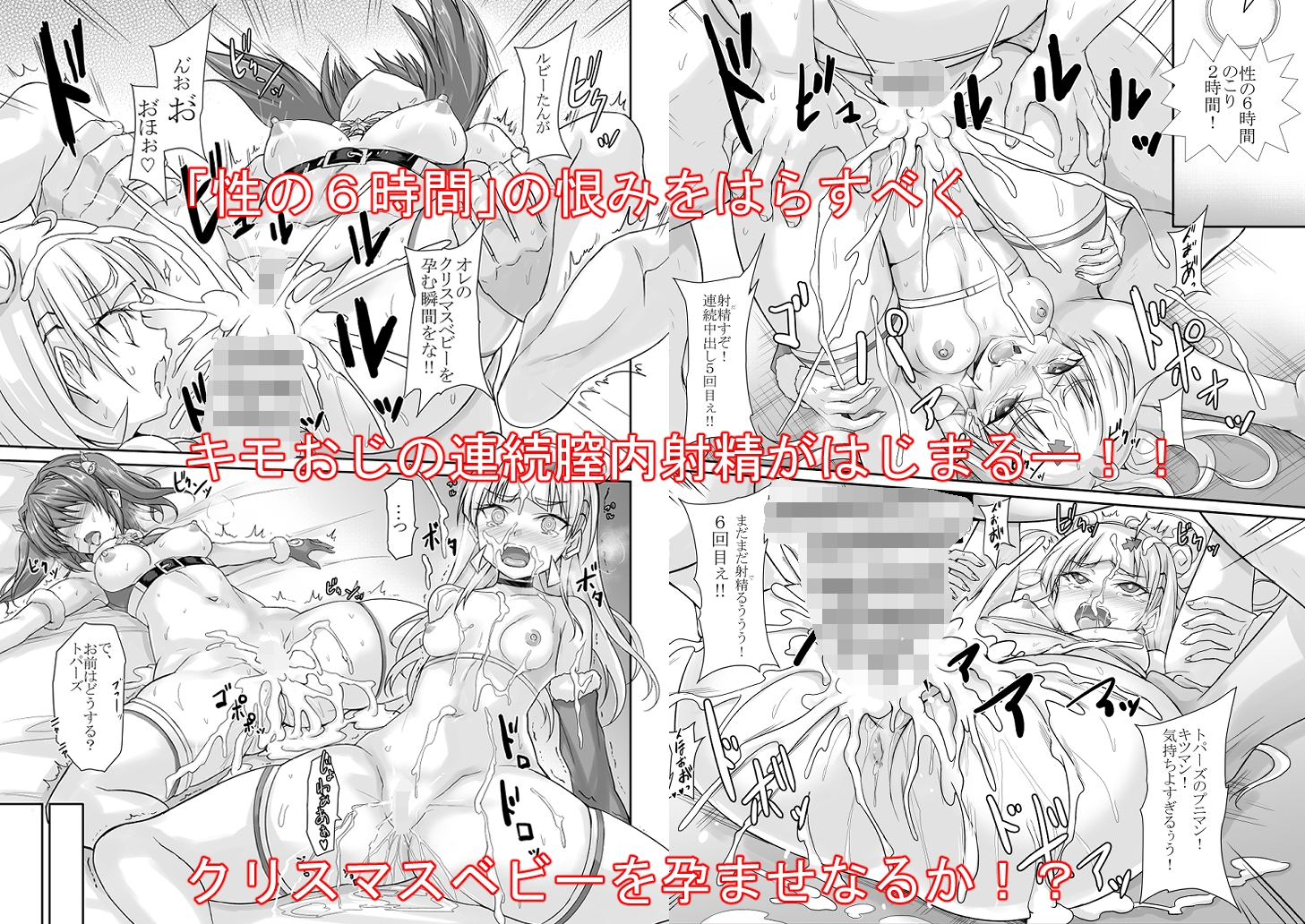 罠カード性の時間後半戦