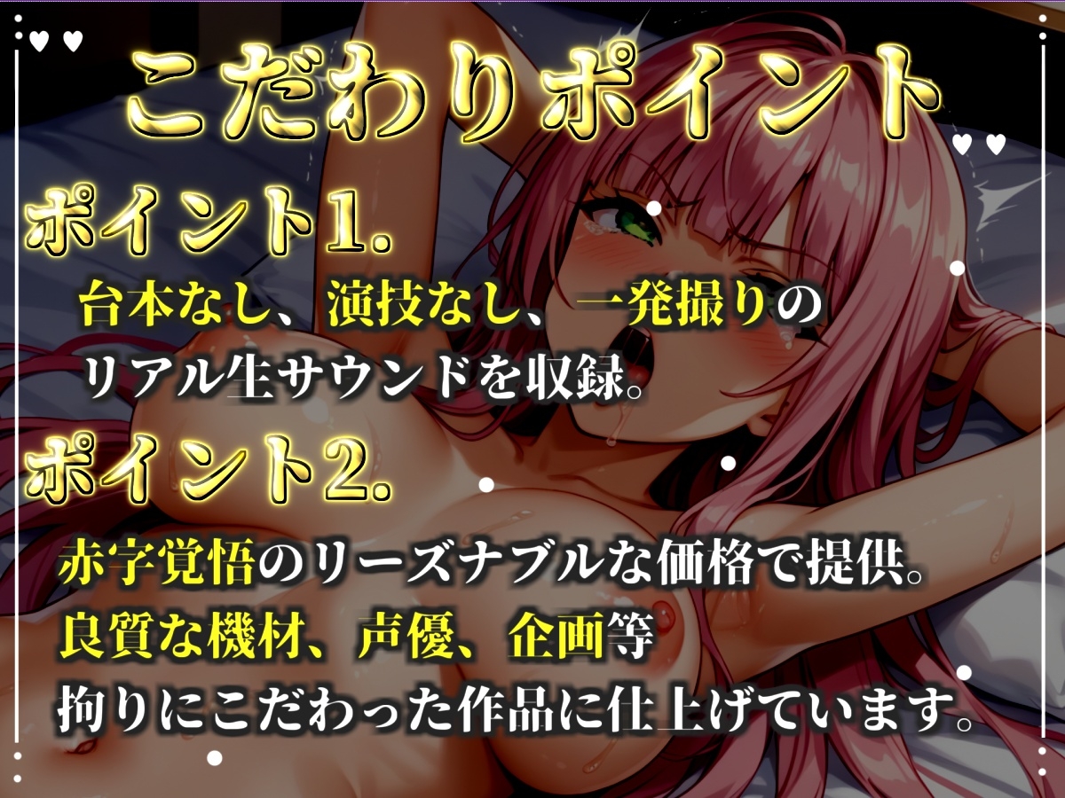 【目隠しx手足拘束x電動ピストン責め】完全拘束!! クリち●ぽ責め!! 何度逝っても終わらない無限の快楽地獄耐久オナニーで連続絶頂おもらしアクメ✨【神山さき】