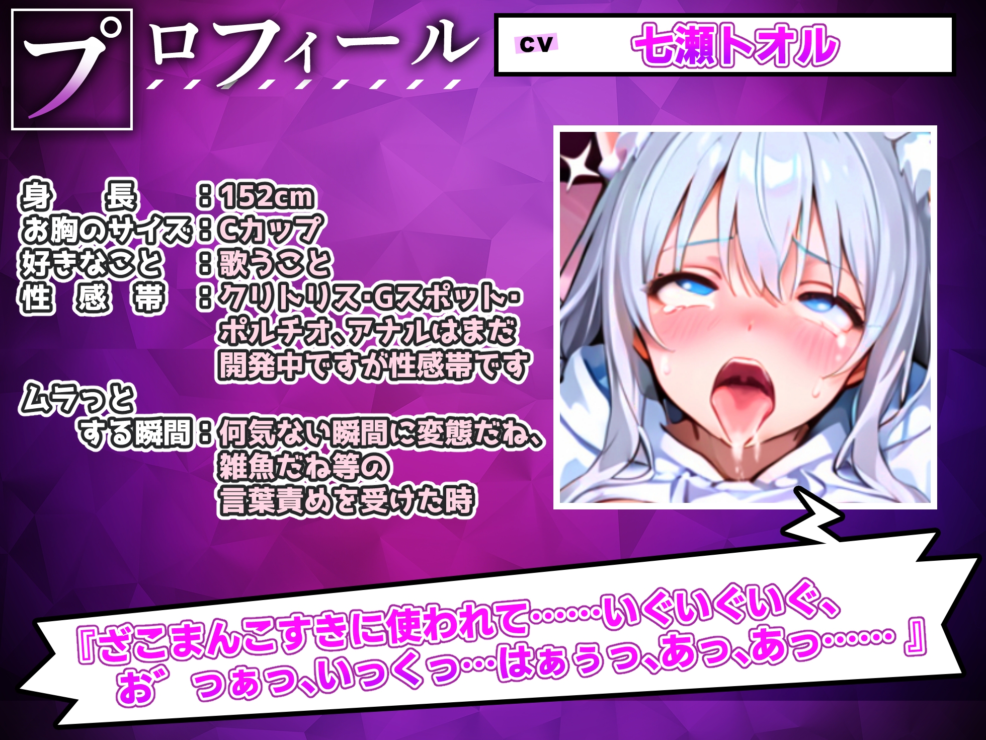 【実演オナニー】肉便器ザコオナホ扱いしてください!尻叩き懇願しながら連続絶頂&超連続潮吹き!『肉便器にいっぱい精子出してくだしゃいお願いしましゅぅ……』【最強】