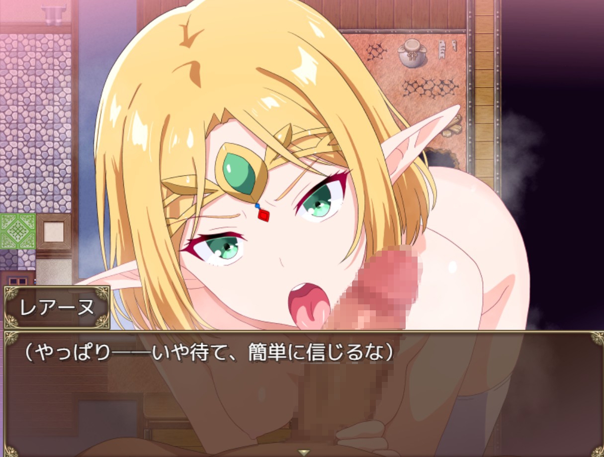 エルフの英雄魔女レアーヌ～英雄ゆえの誇りと油断～