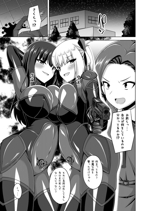 彼岸の華達は妖艶に咲き誇る