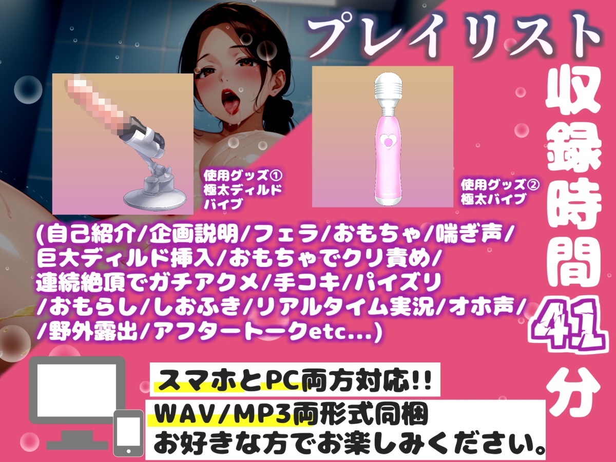 【リアル生サウンド】バレたら即終了✨【野外配信】Gカップ美女「立川美礼」が深夜の公衆トイレでバレないように、喉奥フェラチオオナニーで連続絶頂おもらし大洪水✨