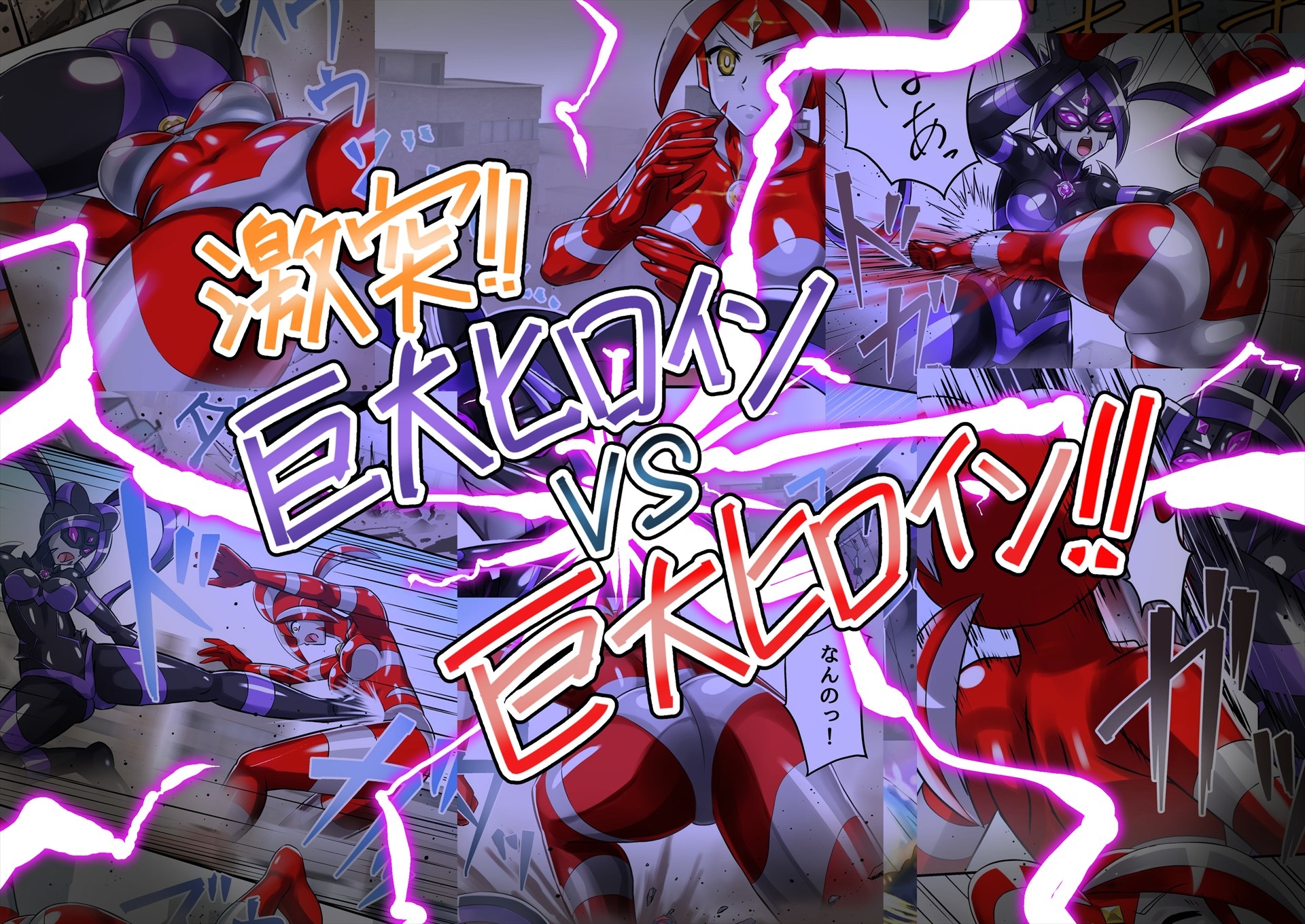 アルティメットレナ 第6話 決戦！VSアルティメットニナ！