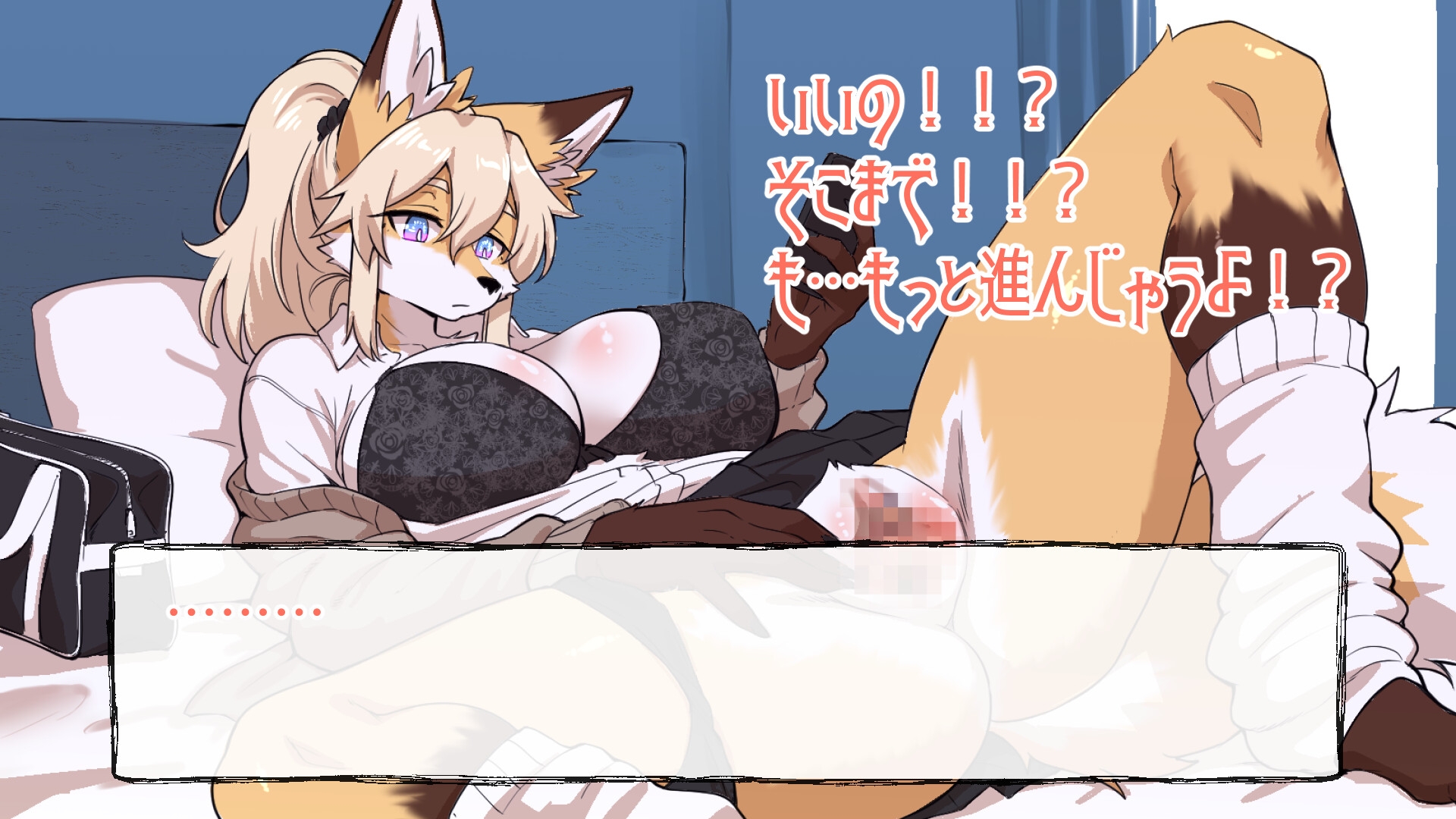 メイケモ―ション -MakEmotion-