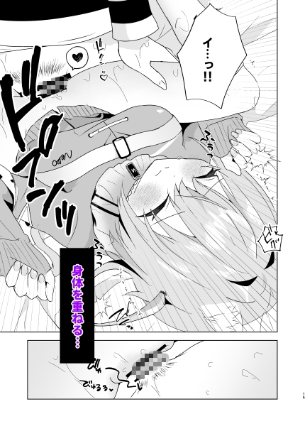 やまない雪に融けていく