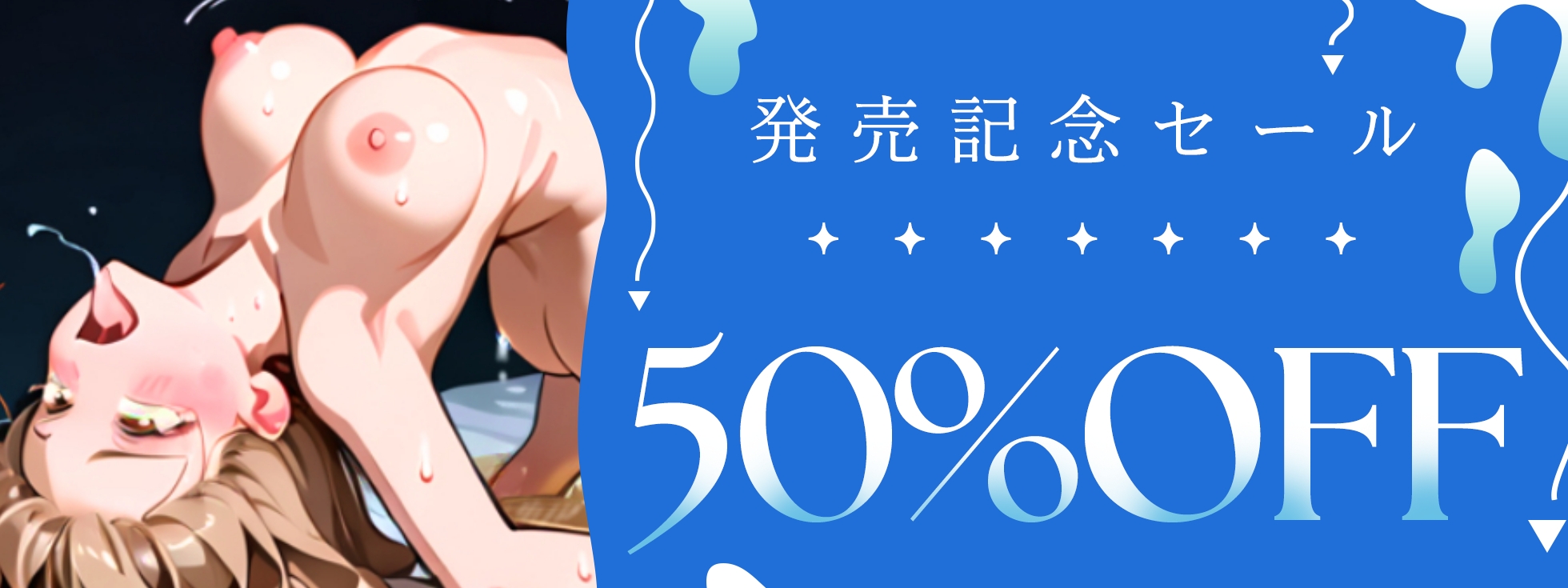 【実演オナニー】60分拡大お正月スペシャル!全身性感UPローションまみれで超超超大量潮吹き!『すぐ潮吹いちゃう雑魚まんこ…おぉ…』【ほぼ1作品相当の特典音声付】