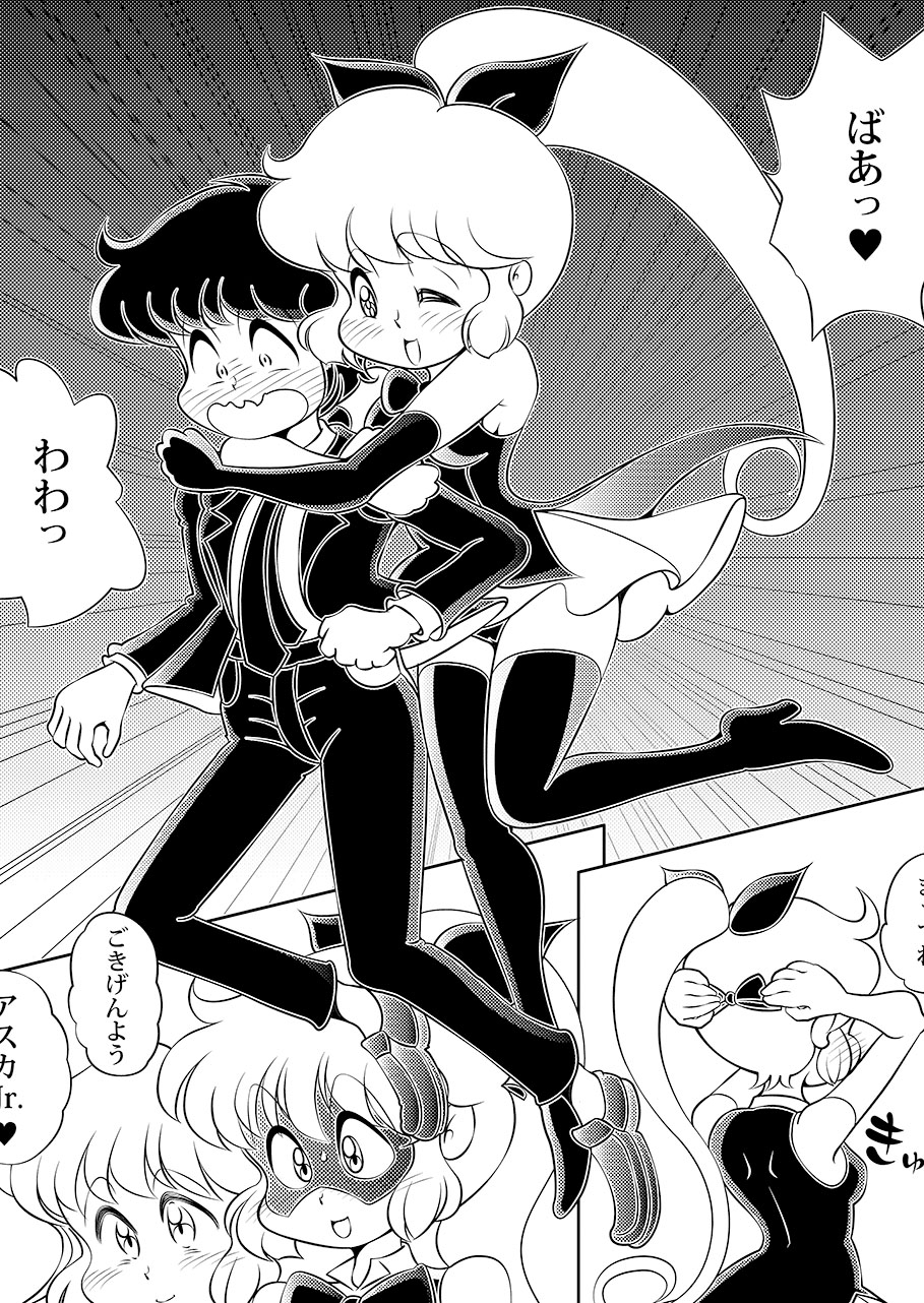 May meets Tommorow -櫻○智さんメモリアルブック-