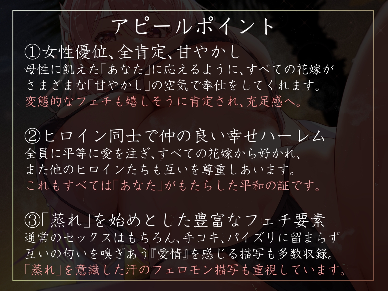 【女性優位ハーレム徹底】国を救った若き王子として花嫁ヒーラーと平和な世界で休日リゾートらぶらぶえっち【汗蒸れ・暴発・赤ちゃんプレイあり】