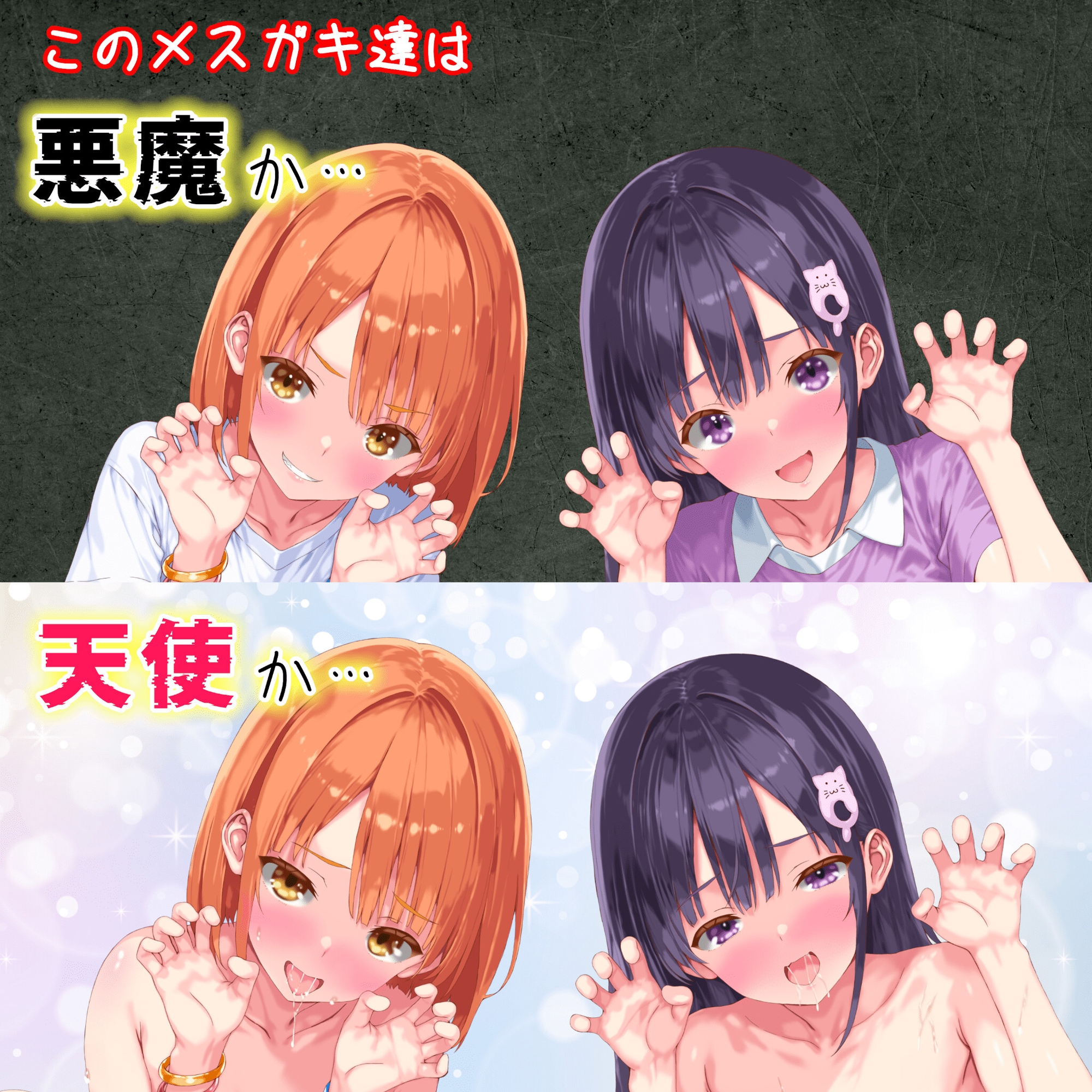 【メ○ガキ総攻め！】おじたん♂はガキたちの愛玩具?