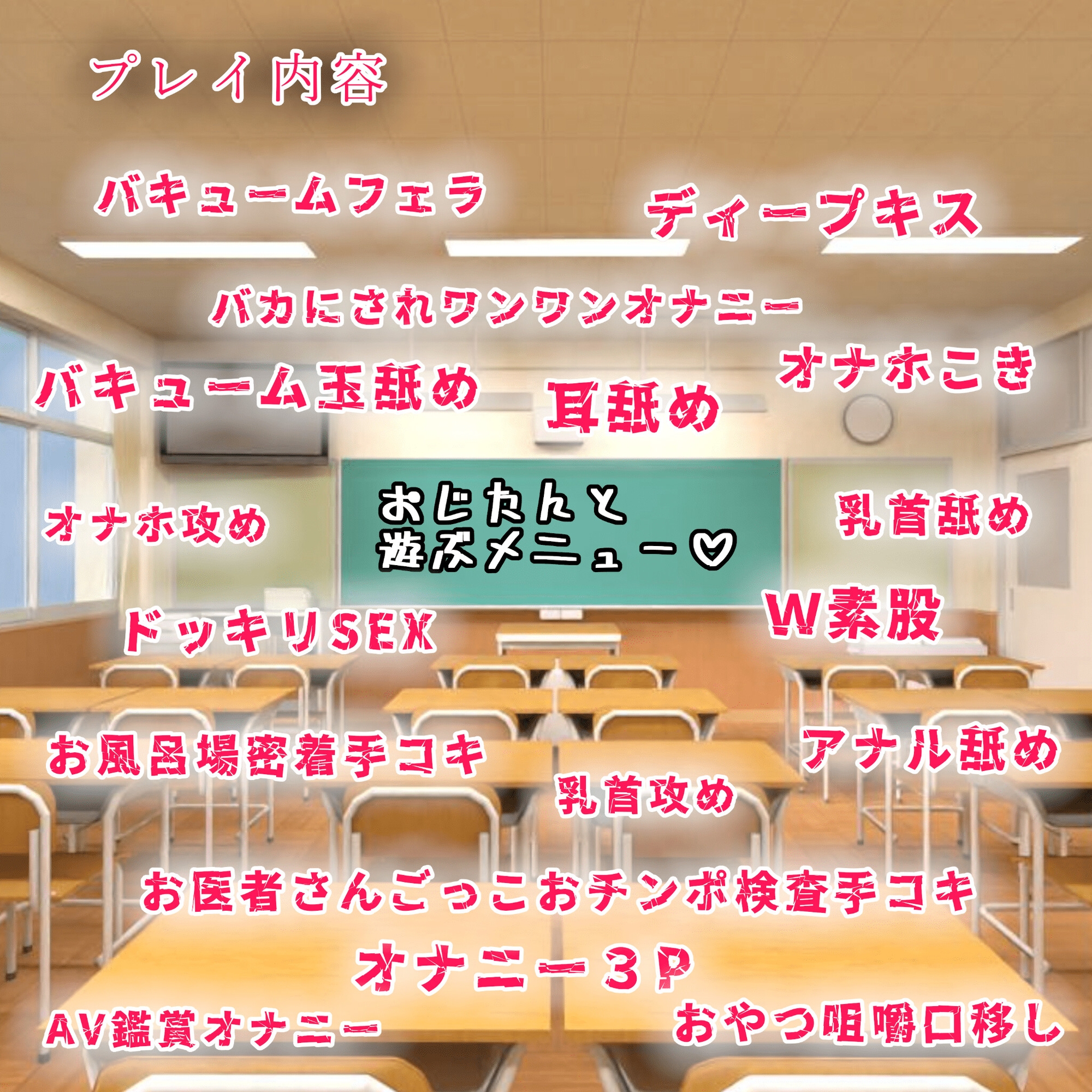 【メ○ガキ総攻め！】おじたん♂はガキたちの愛玩具?
