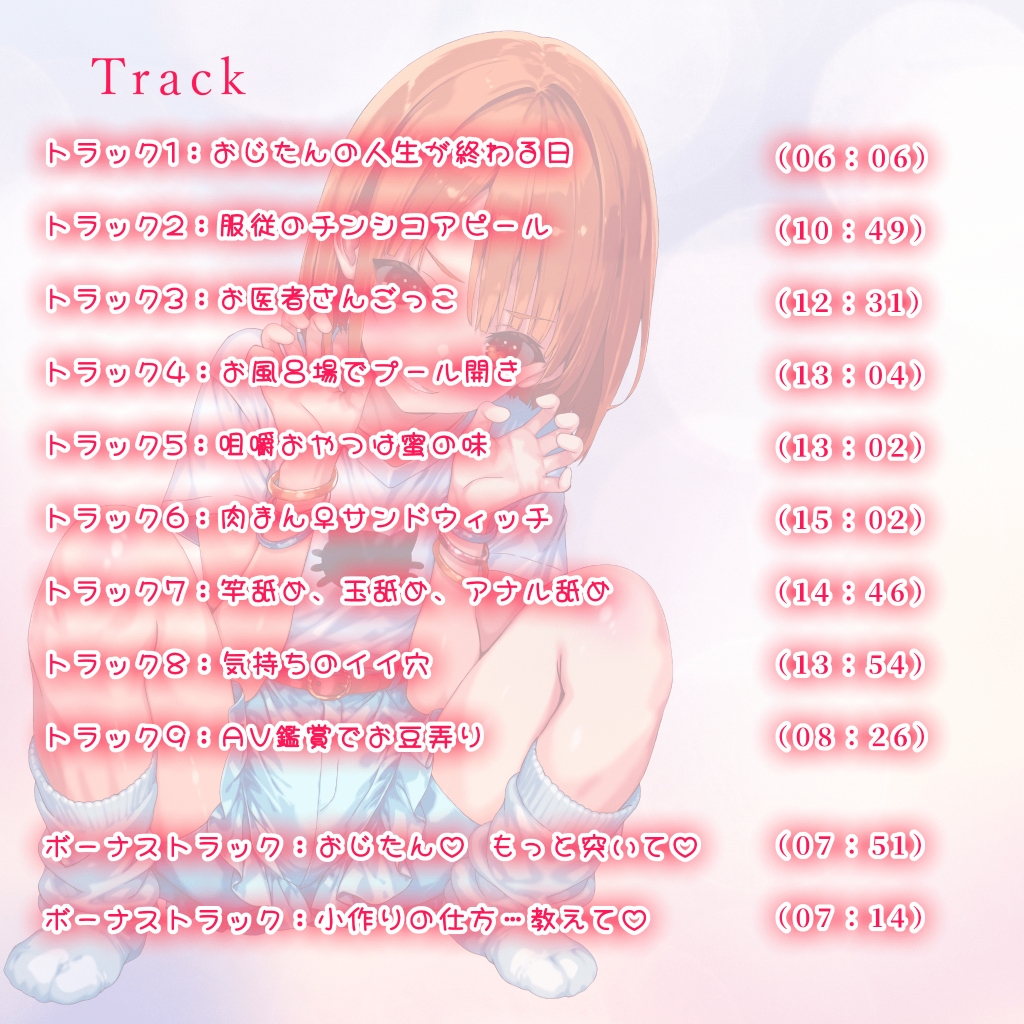 【メ○ガキ総攻め！】おじたん♂はガキたちの愛玩具?