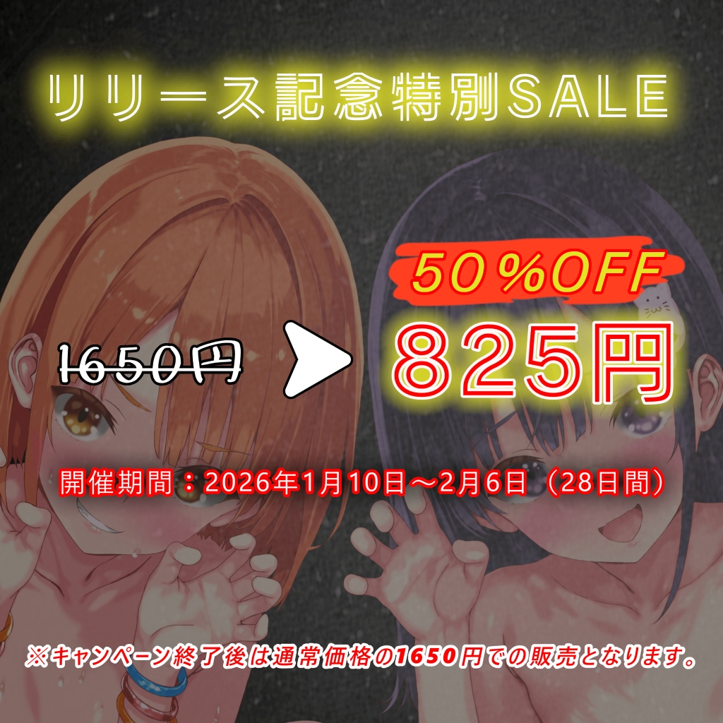 【メ○ガキ総攻め！】おじたん♂はガキたちの愛玩具?