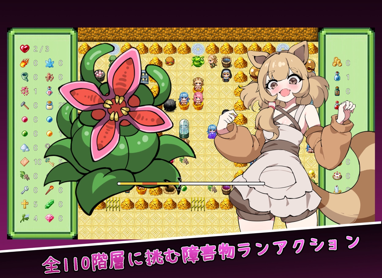 セイレン実験室