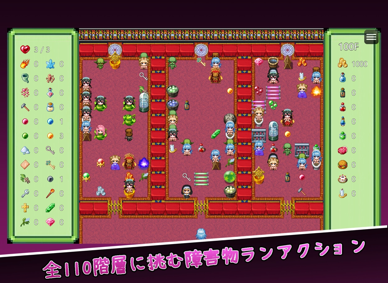 セイレン実験室