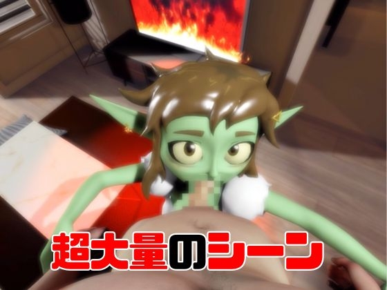 【総集編】超キュートなハニーゴブリンといっぱいエッチする総集編【動画10本】