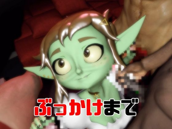 【総集編】超キュートなハニーゴブリンといっぱいエッチする総集編【動画10本】