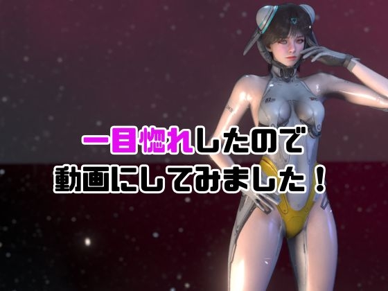 【総集編】ヴァルビー( Valby)をセクサロイドにして好き放題遊ぶ動画【TheFirstDescendant】