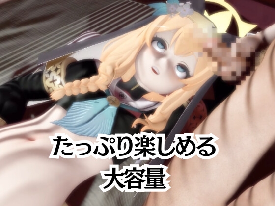 【ブルアカ】マリーが童貞奪ったりする夢の様な動画4本パック【ブルーアーカ○ブ】