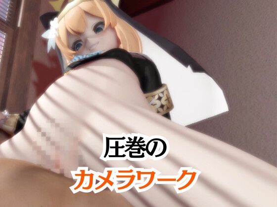 【ブルアカ】マリーが童貞奪ったりする夢の様な動画4本パック【ブルーアーカ○ブ】