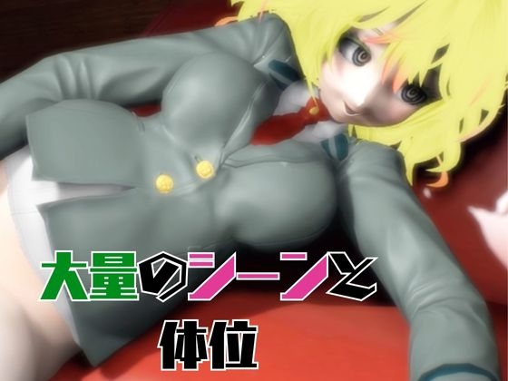 【ヒロアカ】葉隠〇が廃屋とか監獄とか、肉便器になったりする動画パック【4本:僕のヒ〇ローアカデミア】