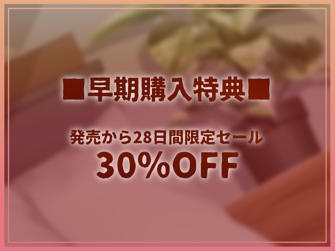 【密着耳かき】密着耳カノ甘ギャル～優しいギャルJK彼女と密着囁き+えちえち！甘やかして奥までしっかり…耳かき甘々性活～
