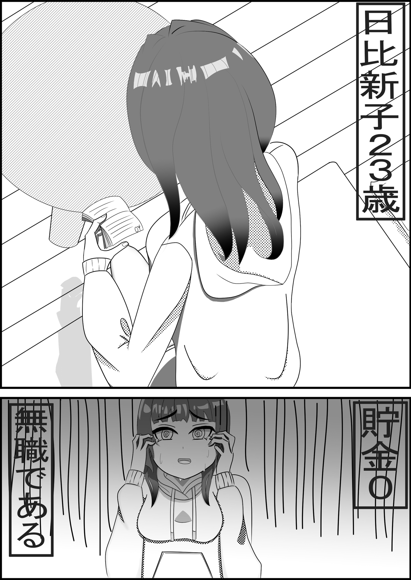 壁尻専門店プリティーヒップへようこそ！