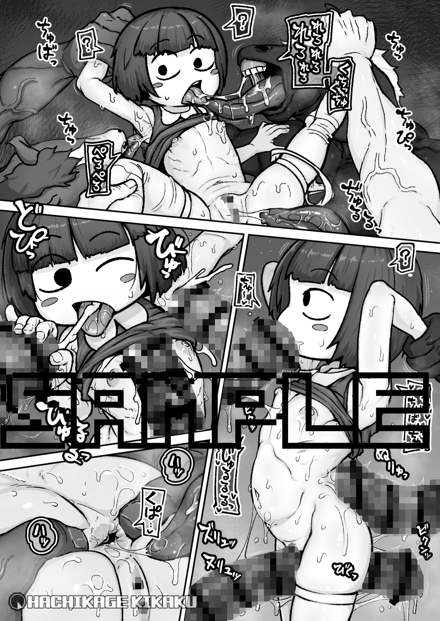 支援サイトの有料プラン配布ファイルまとめ(2026年1月分)