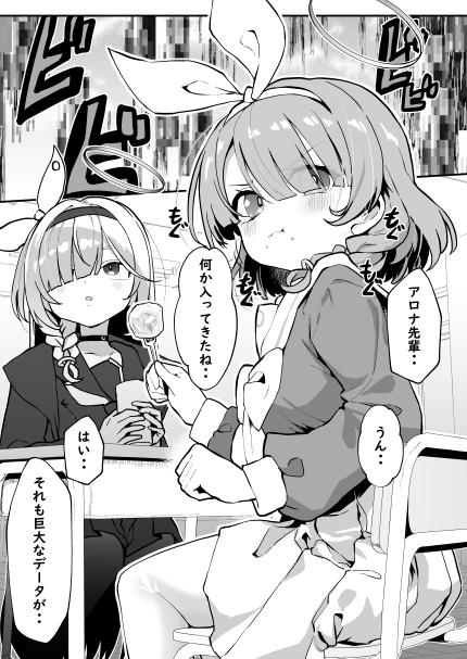 先生!彩奈ちゃんが帰りません!