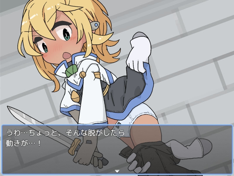 えっちなトラップダンジョンの管理人になりました。