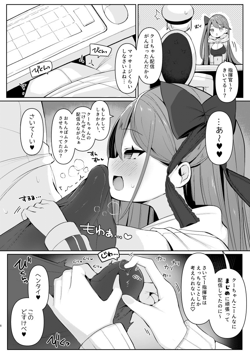 ヨガぱみゃどすけべフィットネス