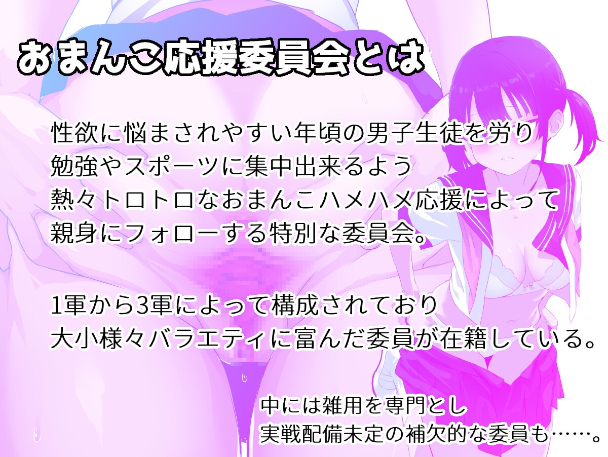 いつでもどこでも淡々と生ハメ&中出しさせてくれるダウナー系おまんこ委員
