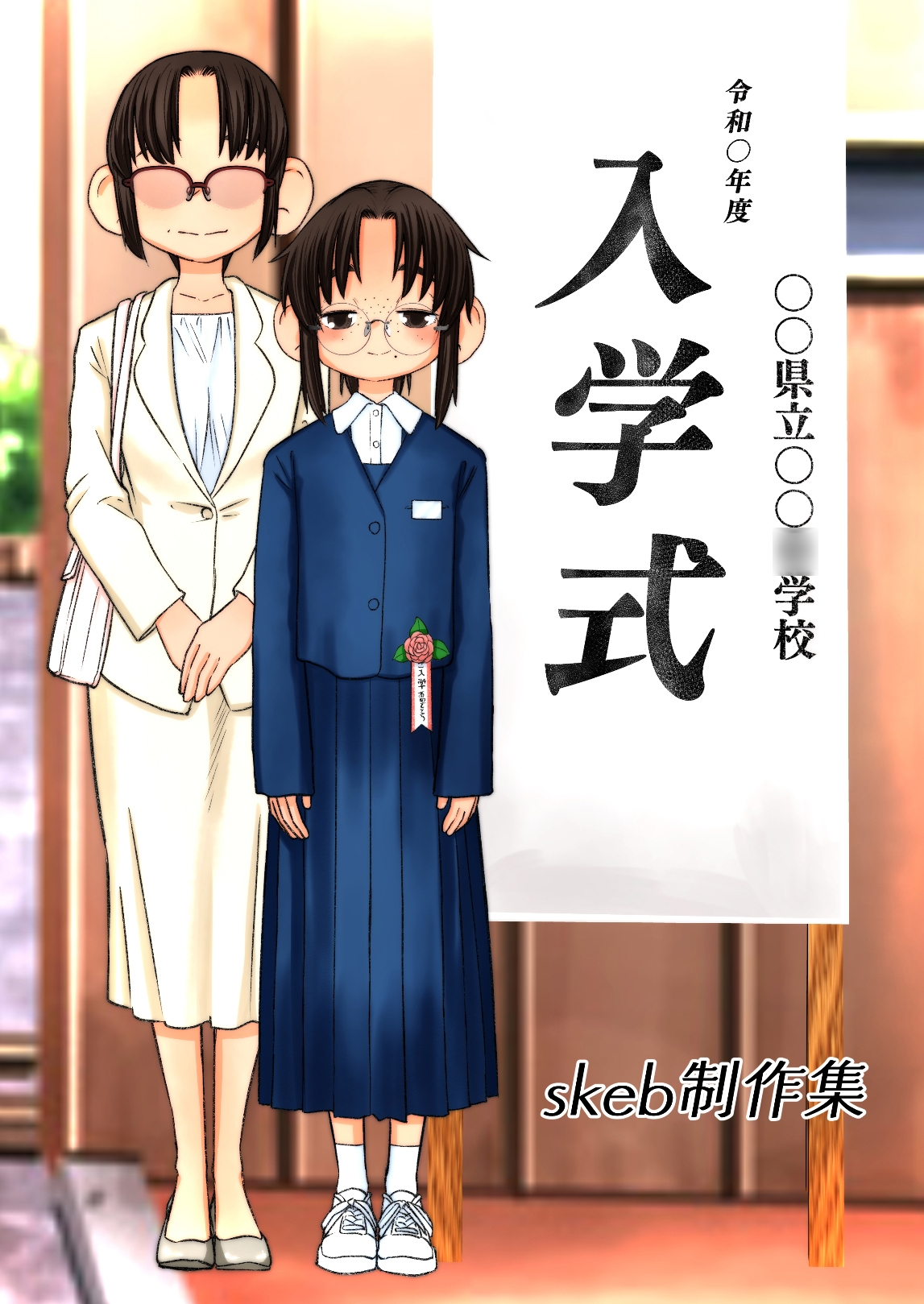 ◯すぎる母～妻の告白～ 稲本さんの場合。あれから彼女は…