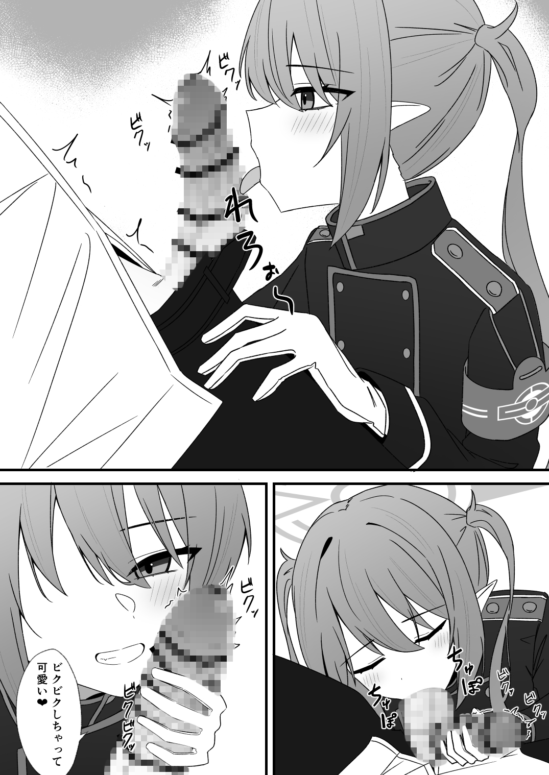 ノゾミとえっちなことする本