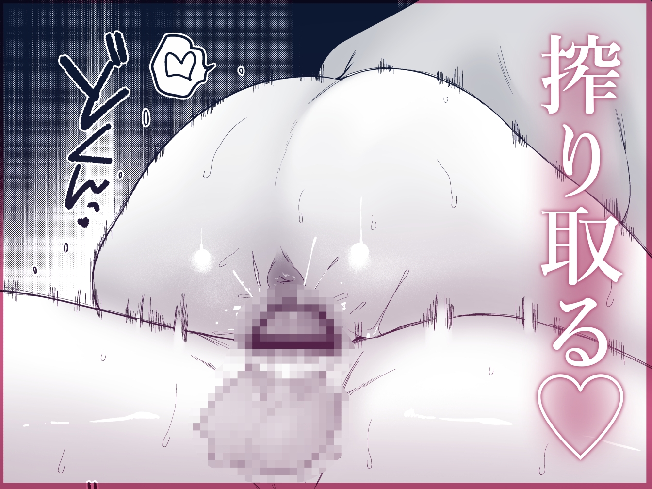 近所でうわさの理想の夫婦