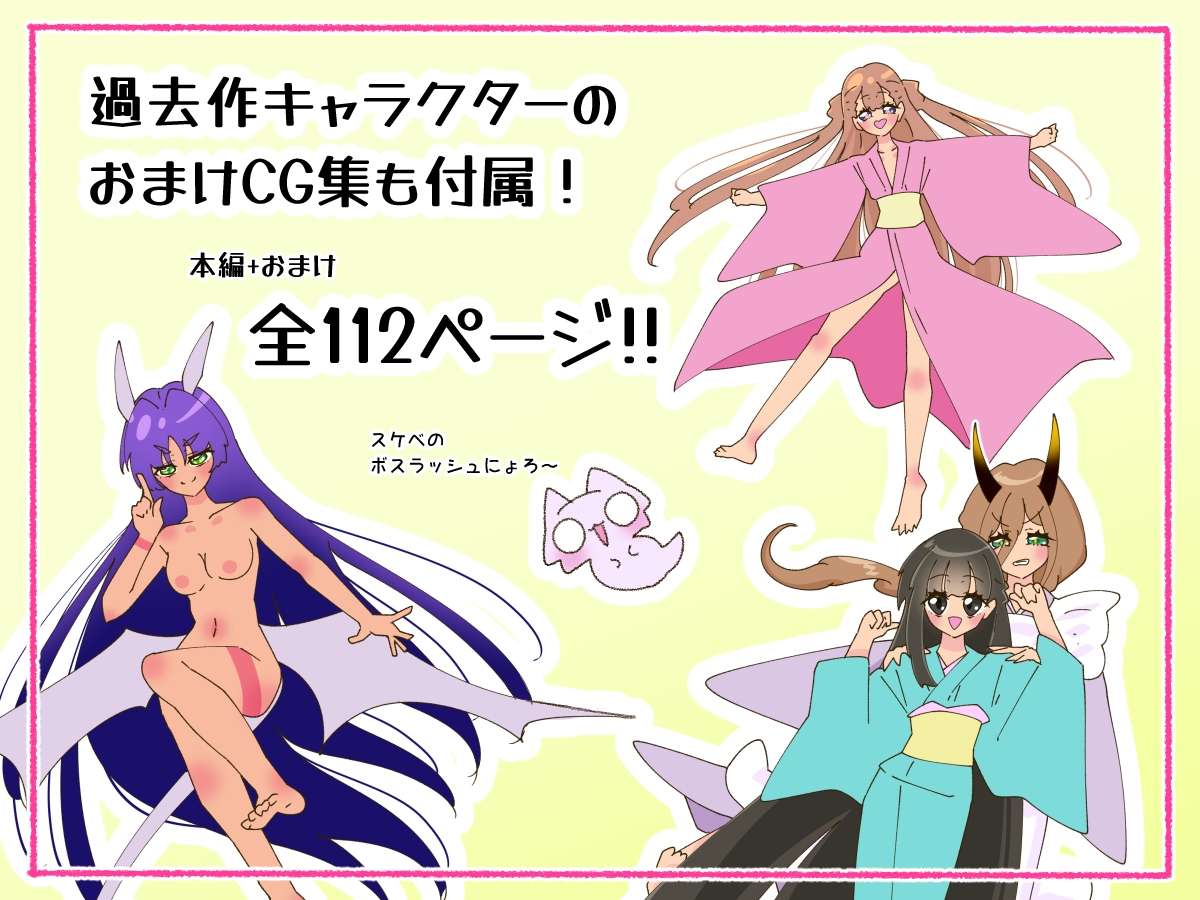 くらいんクライシス！