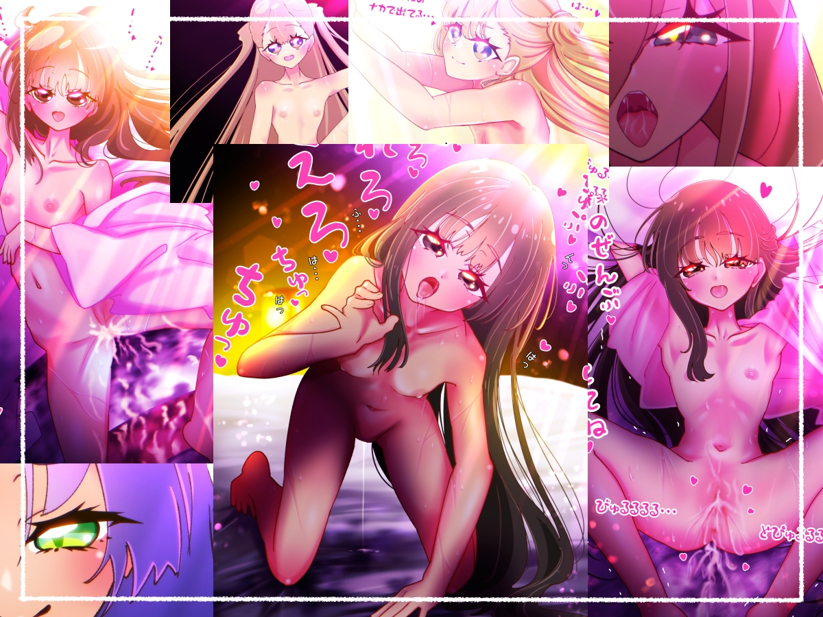 くらいんクライシス！