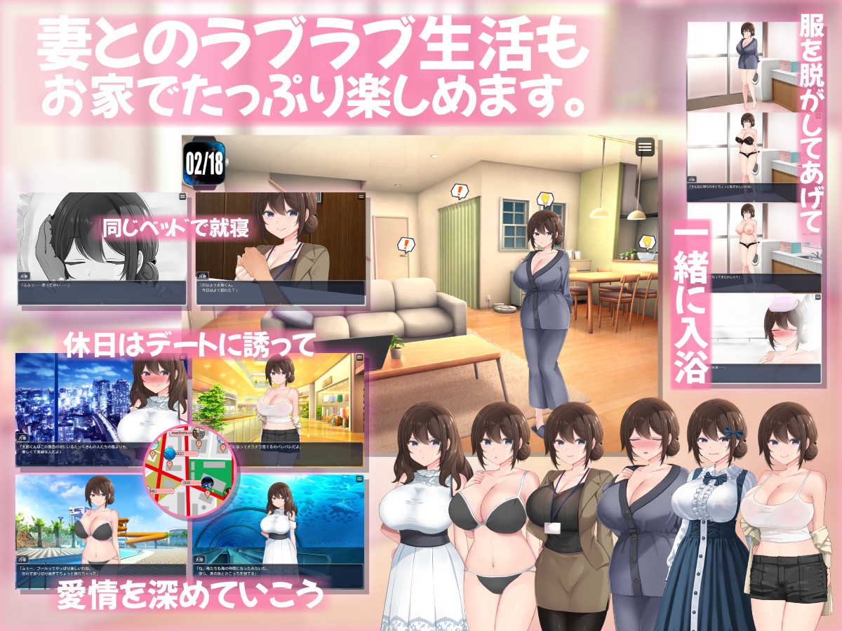 連続痴○事件簿～妻は真相を孕む～