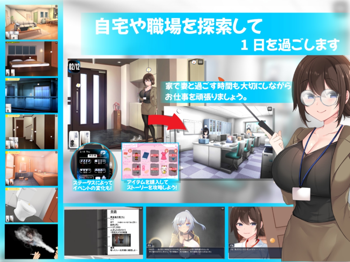 連続痴○事件簿～妻は真相を孕む～