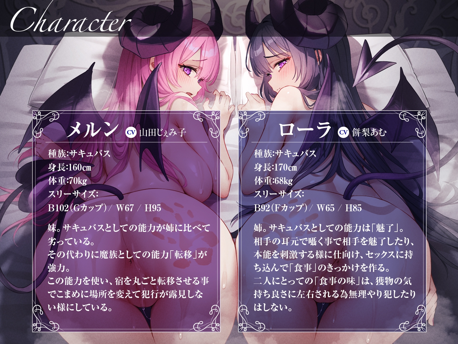 夜明け亭にようこそ♪~宿屋の美人姉妹に化けた魔王軍の手先を勇者の聖剣♂で打ち負かせ!~【KU100収録】