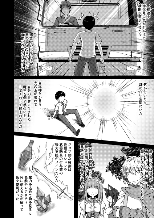 TS美○リが生意気になるまで。