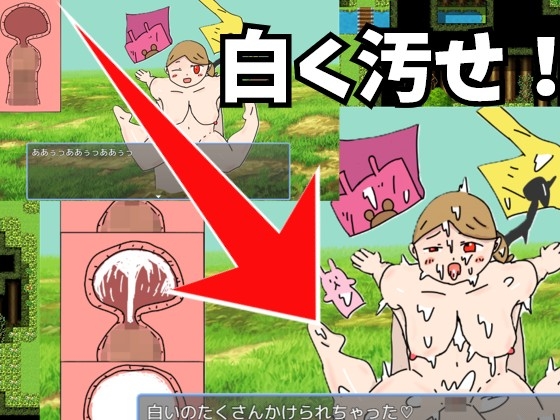 生意気なサキュバスをわからせるRPG