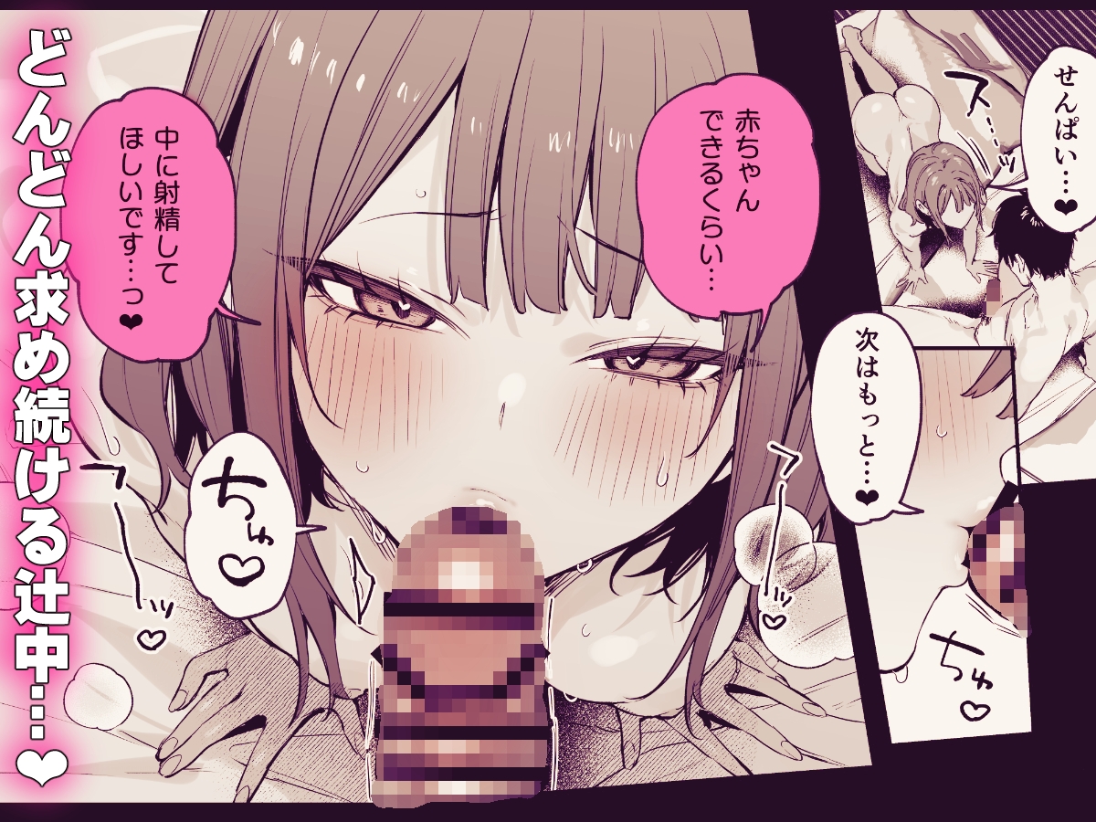 この恋に気づいてくれた