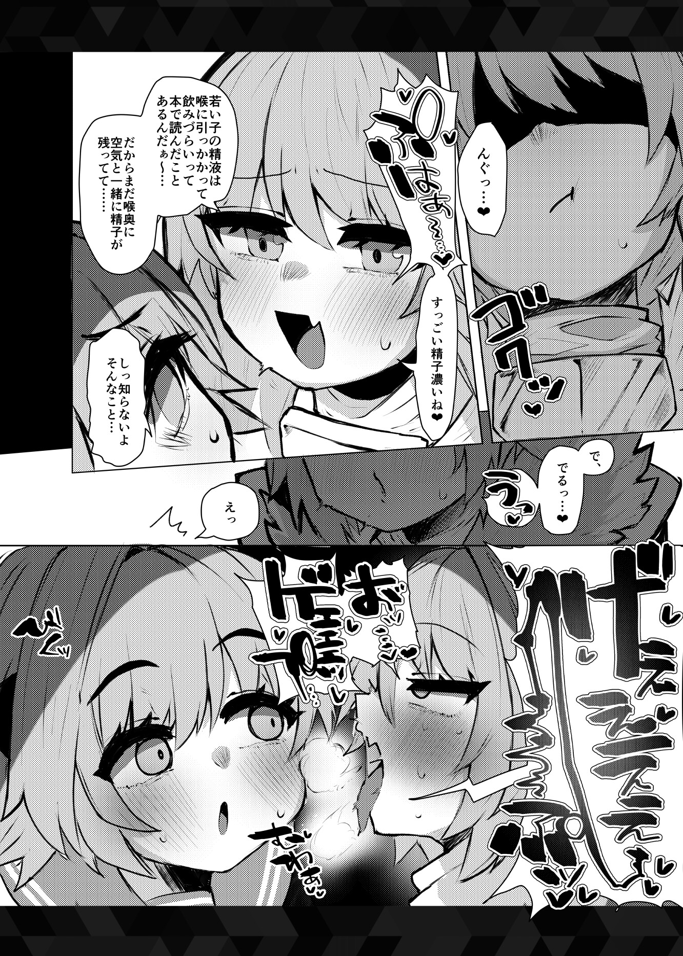 本物トルフォに理解からされる!!