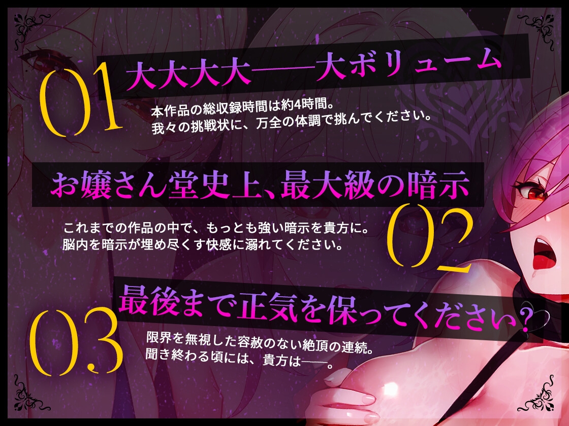 多重愛撫のスウィート・トランス -甘い罠の世界にようこそ-(男性向け)