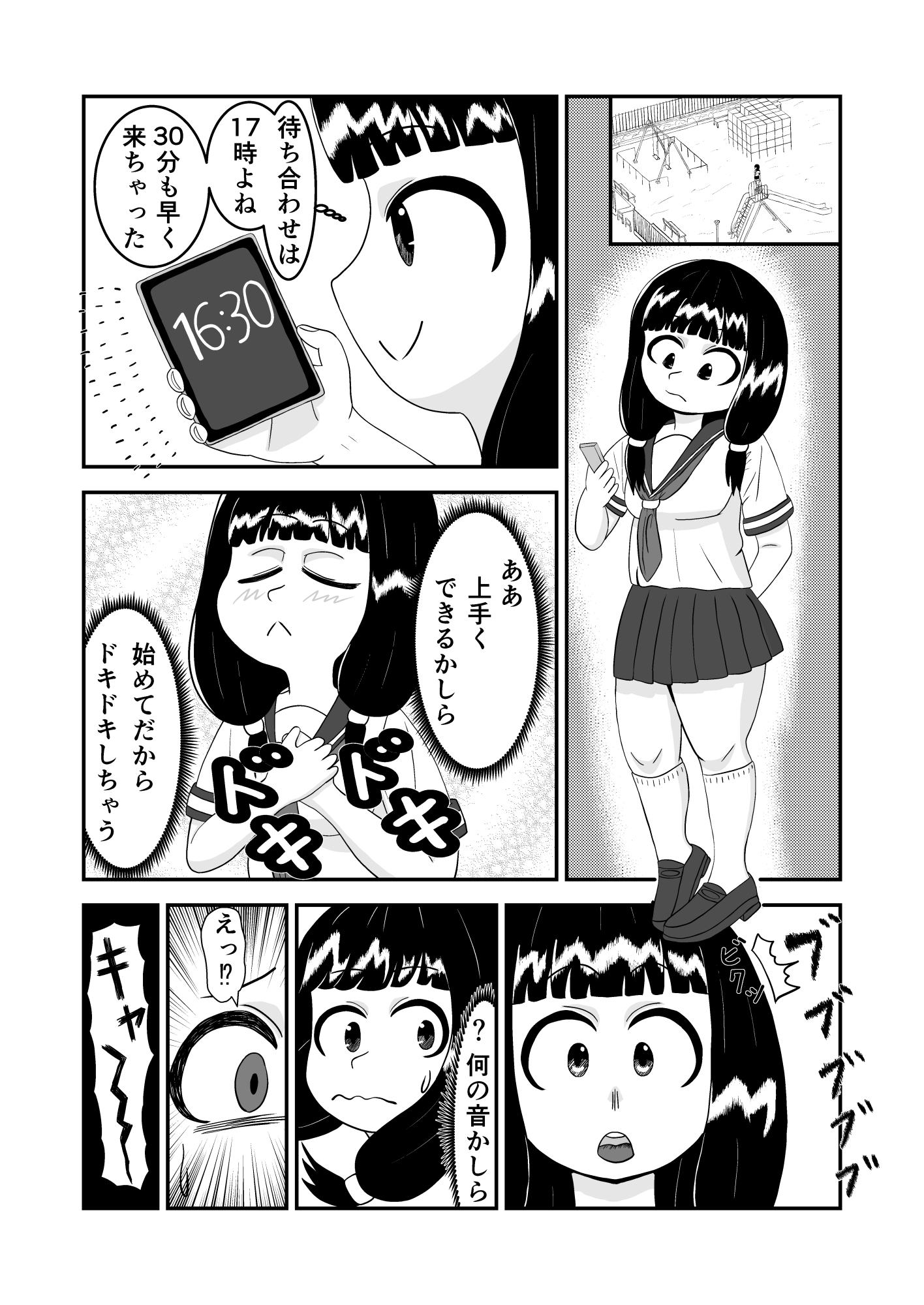 魔法少女は負けない!6なお、ちゃんとピンチに陥ってキモい敵にネチネチと嬲られるもよう