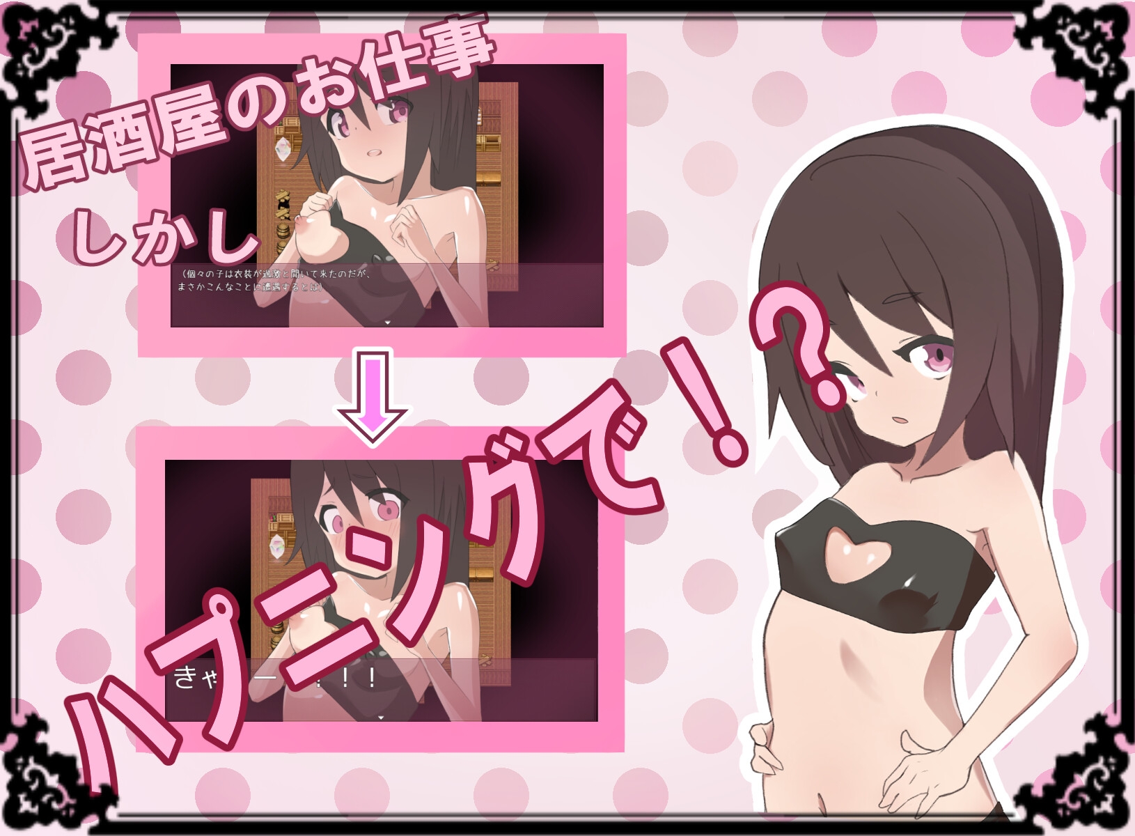 触手に寄生されて淫乱になってしまう少女-リオナー