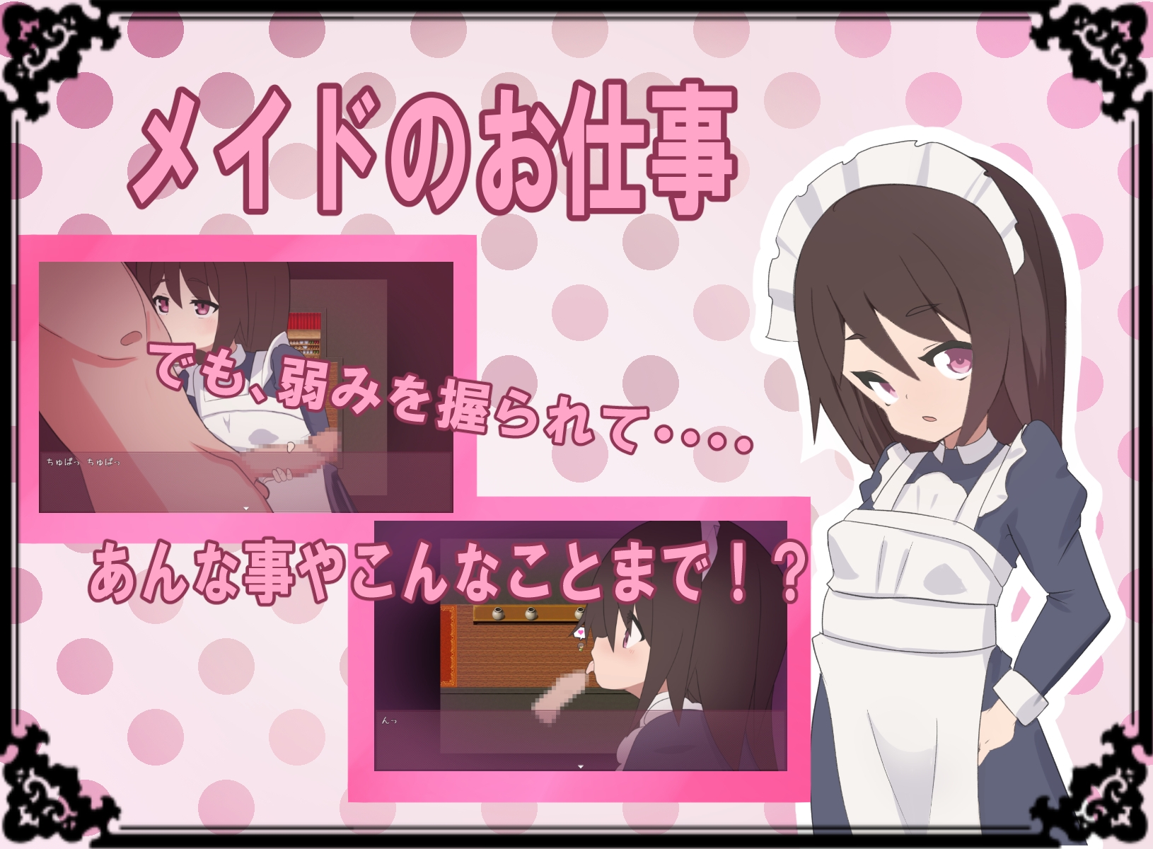 触手に寄生されて淫乱になってしまう少女-リオナー