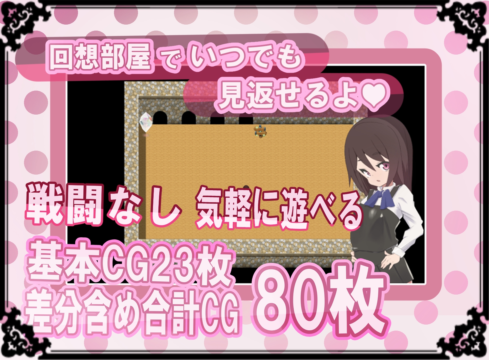 触手に寄生されて淫乱になってしまう少女-リオナー